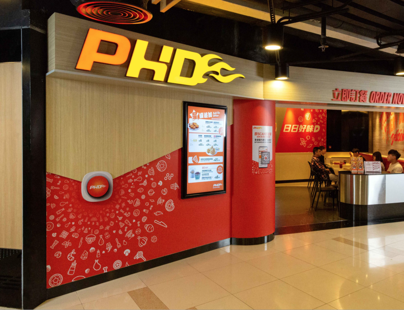 Brands PHD restaurant 001 - Brands