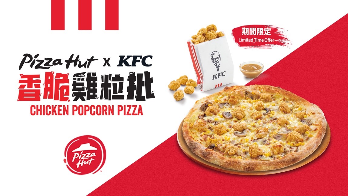 Pizzahut Kfc