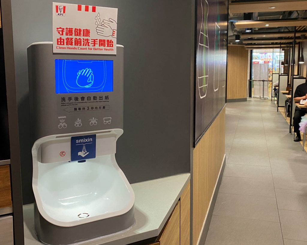 Experience Handwashing machine 1024x819 - Experience
