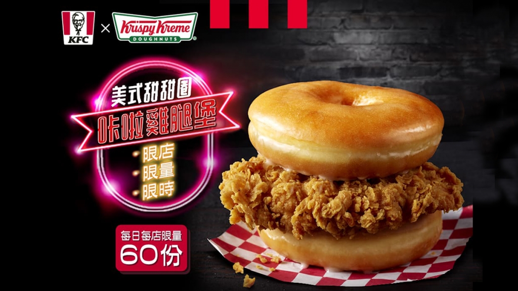 Kfc Tw X Krispy Kreme 1