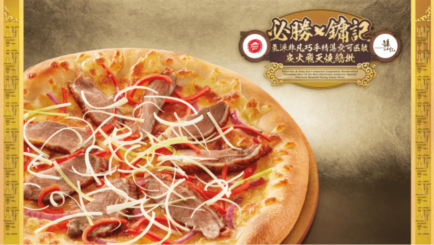 Experience PH x Yung Kee Pizza 2 min - Experience