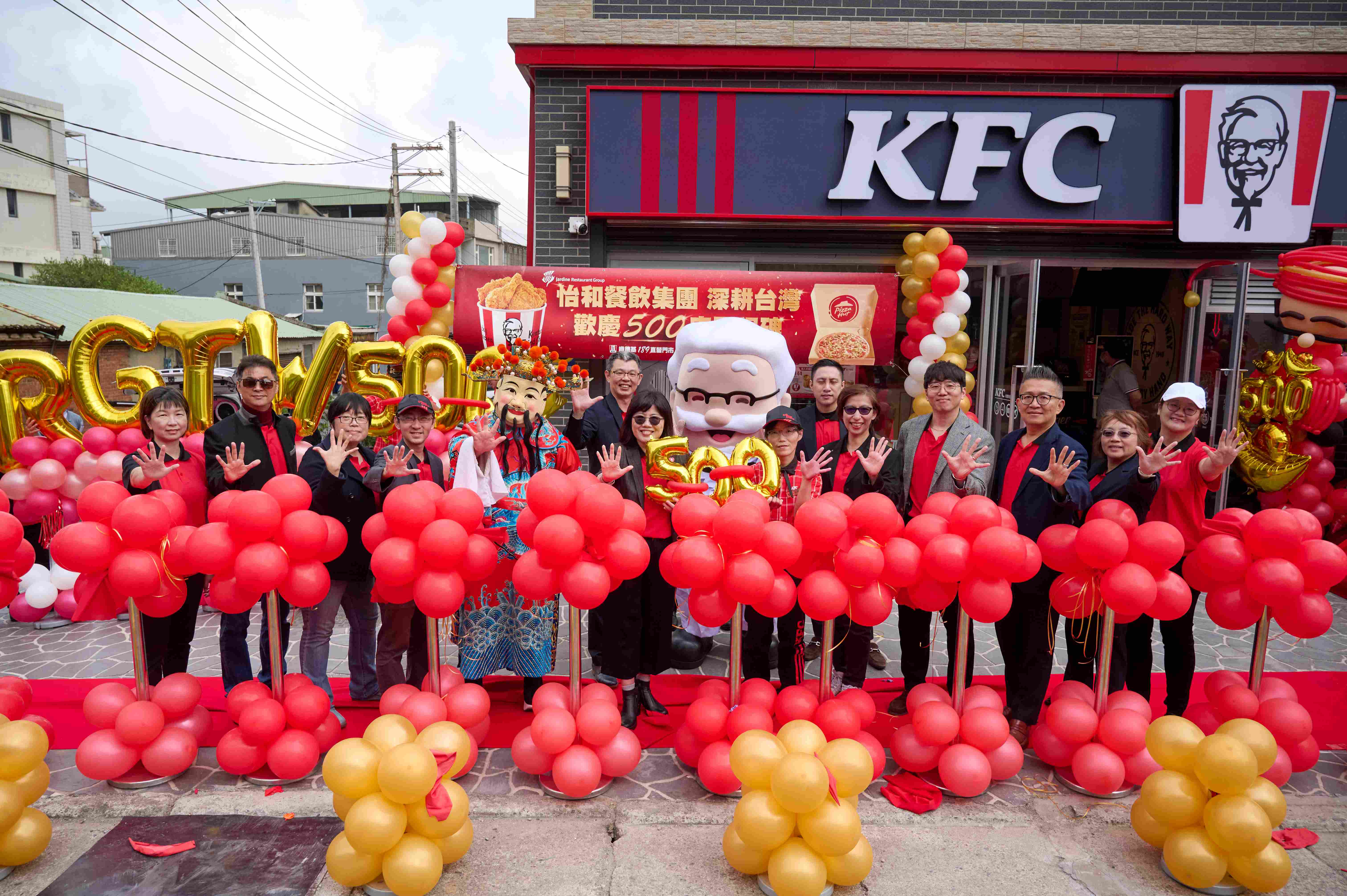 1990年代起積極投資具潛力的台灣市場，經營旗艦雙品牌『肯德基』和『必勝客』，業務持續穩健增長。於今天直營店數突破500家的重要里程碑。 - Jardine Restaurant Group celebrates the collective achievement of its flagship dual brands, KFC Taiwan and Pizza Hut Taiwan, reaching the milestone of 500 stores