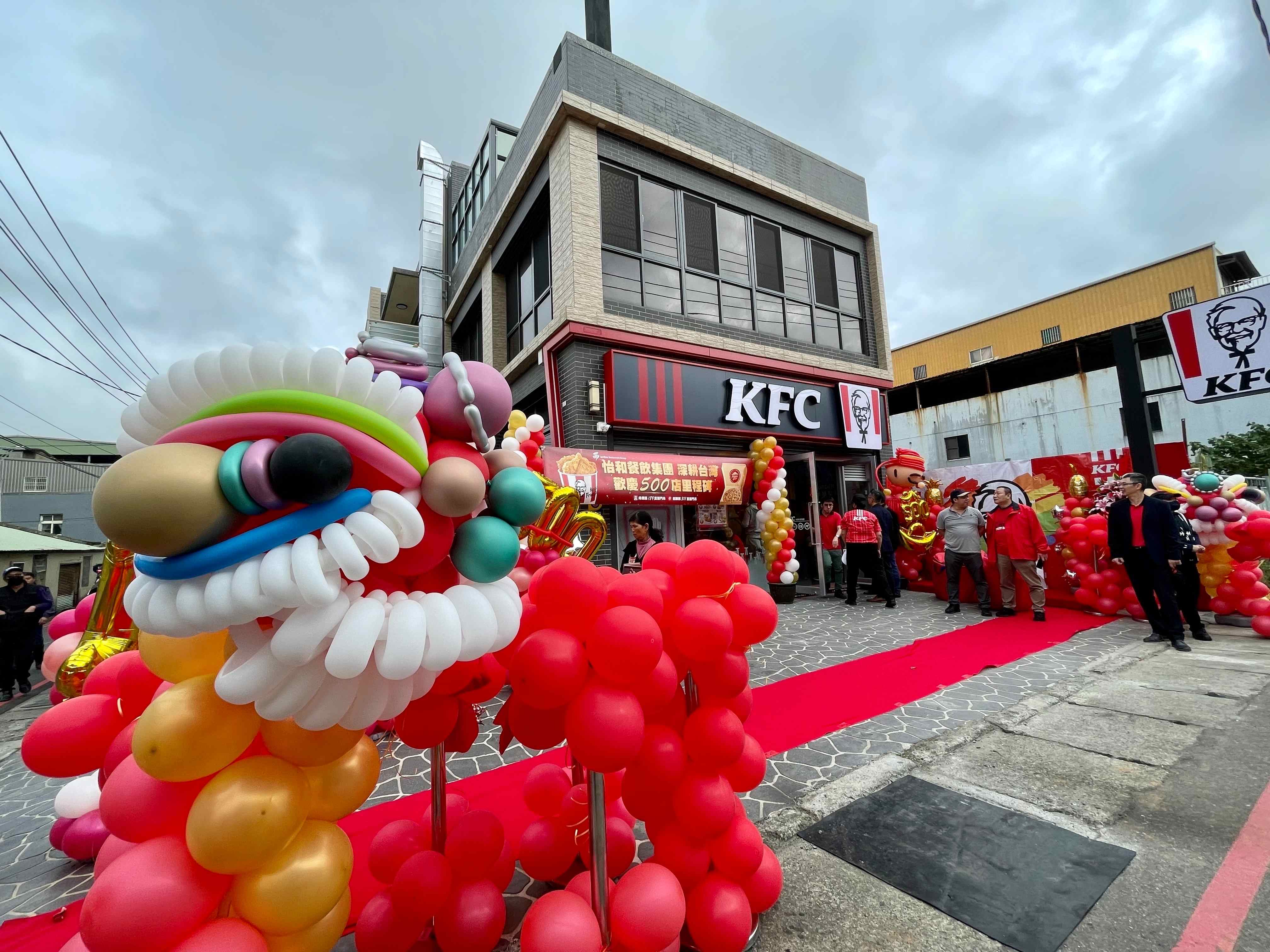 500家店舖選址為耕耘已久的桃園市，為區域內餐飲布局的第60家店，為在地顧客提供更便利優質服務與美味餐飲。 - Jardine Restaurant Group celebrates the collective achievement of its flagship dual brands, KFC Taiwan and Pizza Hut Taiwan, reaching the milestone of 500 stores